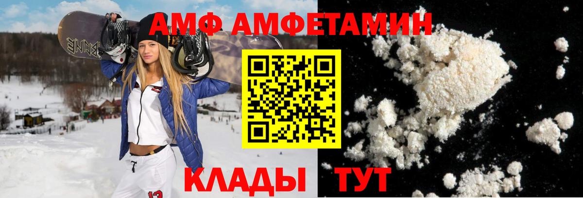 Amphetamine VHQ Изобильный