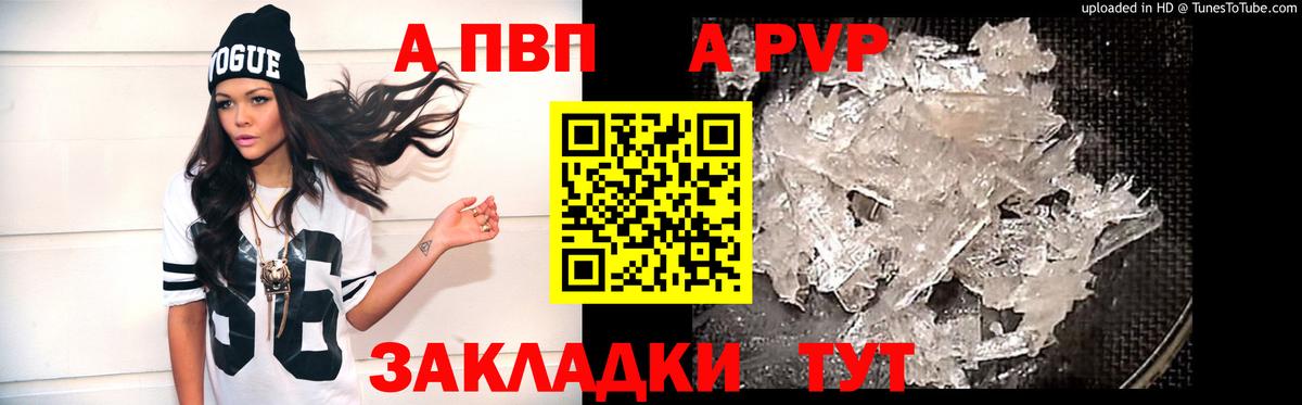 A-PVP крисы CK  Изобильный  Альфа ПВП мука 