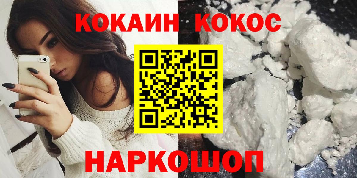 Кокаин Эквадор  COCAIN Колумбийский  Изобильный 