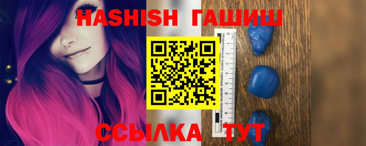 Мефедрон   Канабис  Изобильный  A-PVP СК кристаллы  Экстази  МАРИХУАНА  ГАШИШ  МДМА  Продажа наркотиков  МЕФ кристаллы  ГАШ 