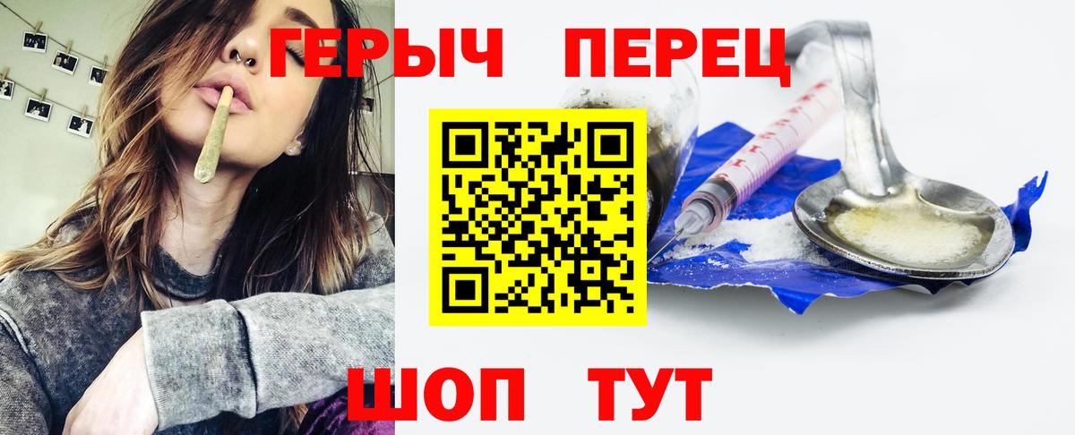 Героин Афган Изобильный