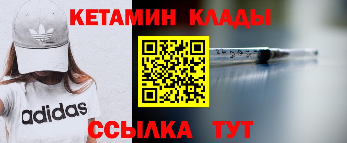 КЕТАМИН VHQ  Изобильный 