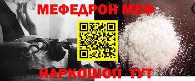 соль курить ск Аргун