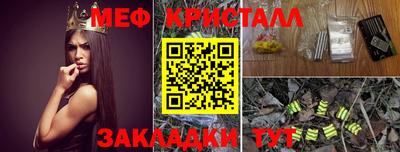 трава Апрелевка