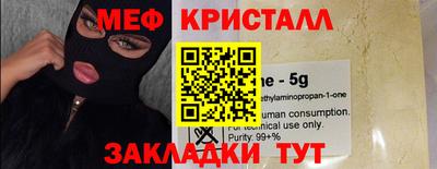 трава Апрелевка