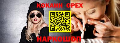 соль курить ск Аргун