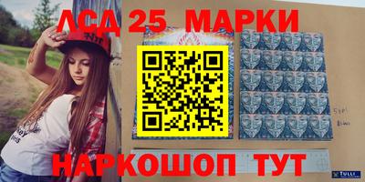 соль курить ск Аргун