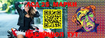 ешки Апшеронск