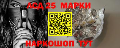 трава Апрелевка