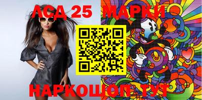 ешки Апшеронск