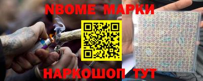 соль курить ск Аргун