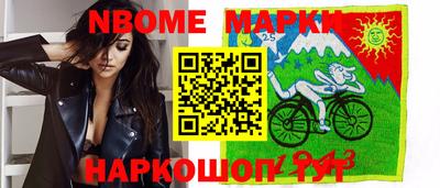 ешки Апшеронск