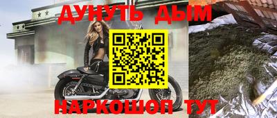 ешки Апшеронск