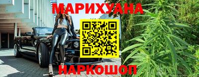 соль курить ск Аргун