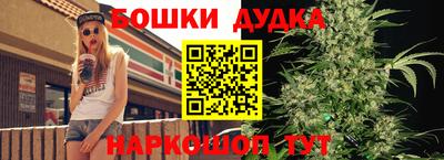 соль курить ск Аргун