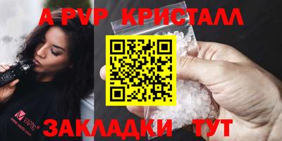 соль курить ск Аргун