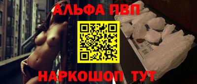 трава Апрелевка