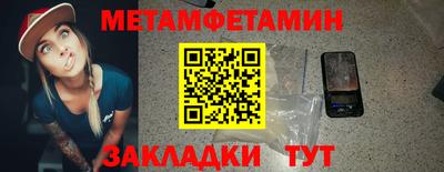 соль курить ск Аргун