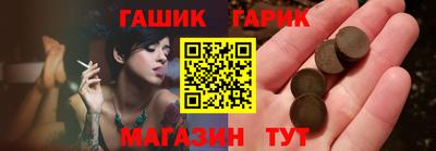 соль курить ск Аргун