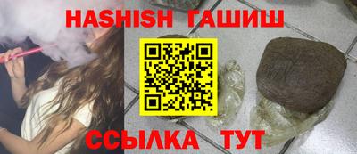 ешки Апшеронск