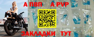 соль курить ск Аргун