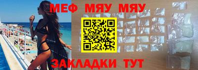 соль курить ск Аргун