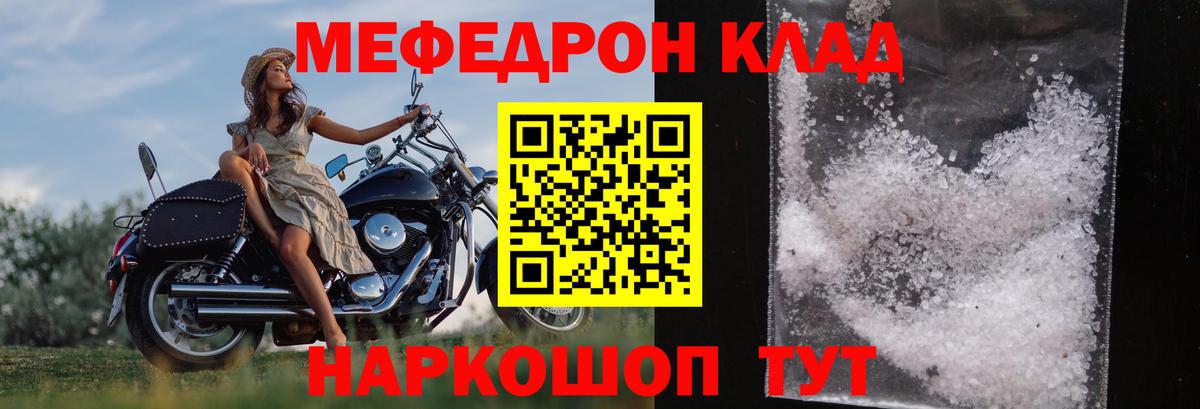 ОМГ ОМГ tor  где купить наркотик  МЕФ мука  Изобильный  Меф  Мефедрон  МЕФ mephedrone 