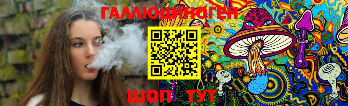 Псилоцибиновые грибы мицелий  Галлюциногенные грибы прущие грибы  Изобильный 