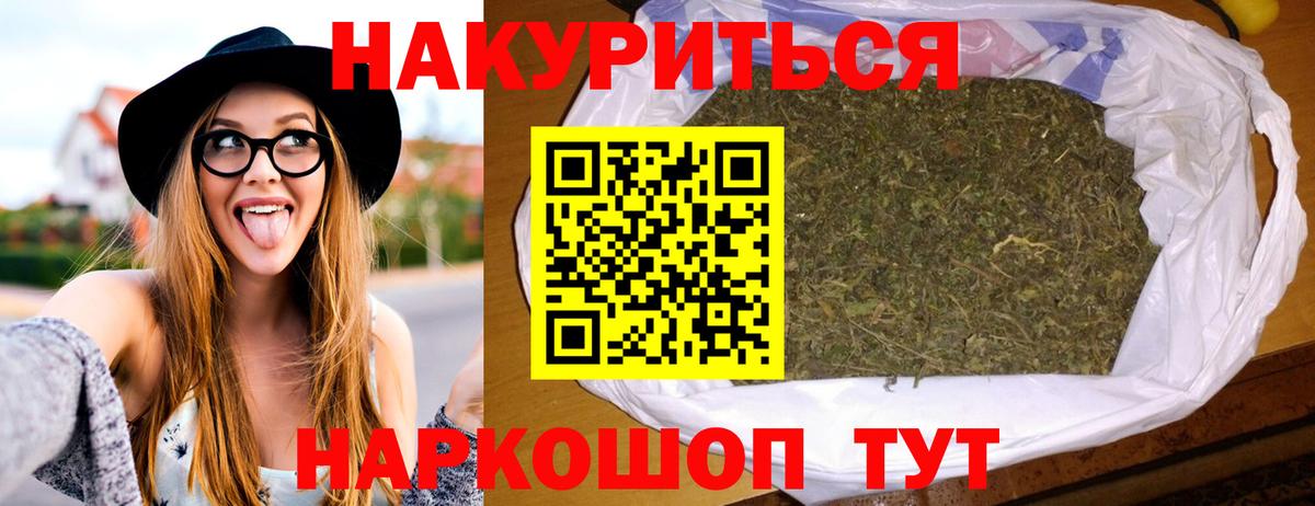 Шишки марихуана тримм Изобильный